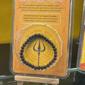 Natural Karungali ( Ebony )